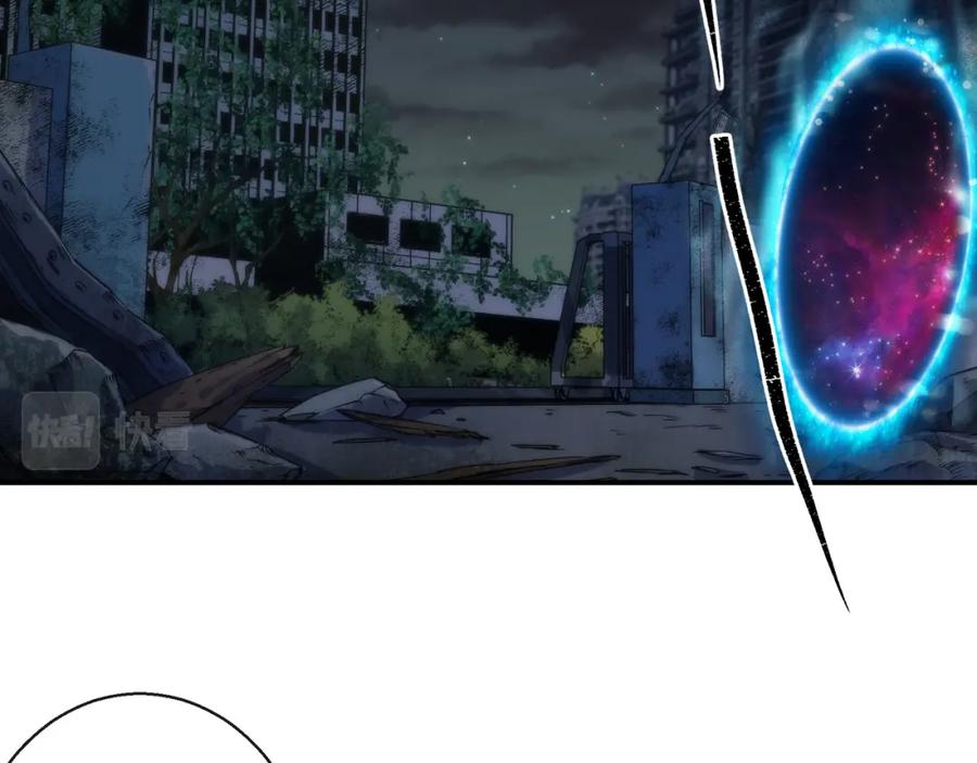 《末世降临：符石王者！》第48话 “小怪物” 第103页