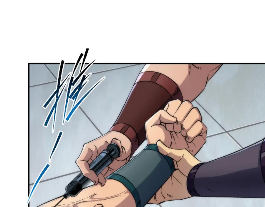 《末世降临：符石王者！》第48话 “小怪物” 第23页