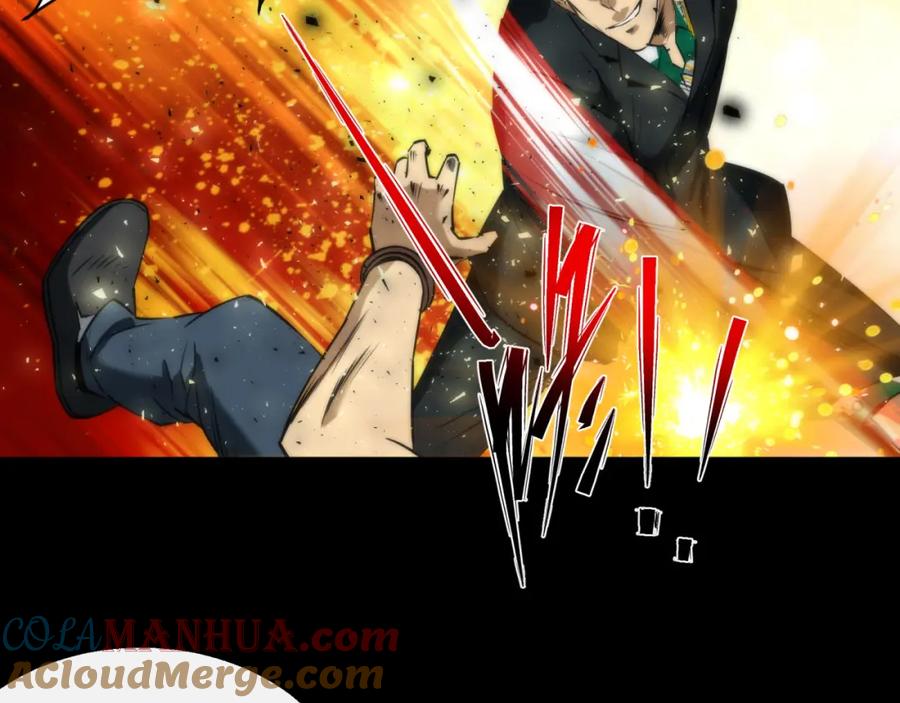 《末世降临：符石王者！》第4话 成为符者“背后的男人” 第76页