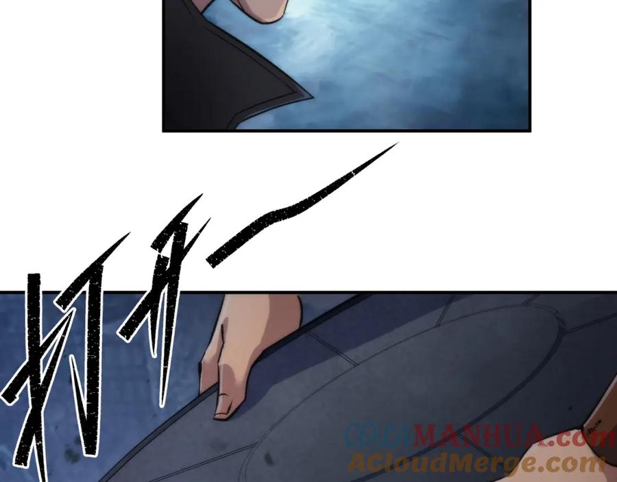 《末世降临：符石王者！》第49话 下水道惊魂 第13页