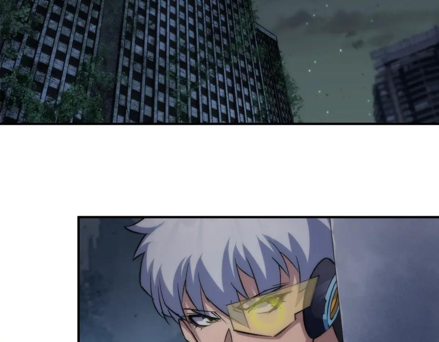 《末世降临：符石王者！》第49话 下水道惊魂 第7页