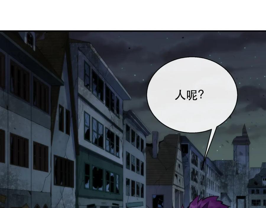 《末世降临：符石王者！》第49话 下水道惊魂 第42页