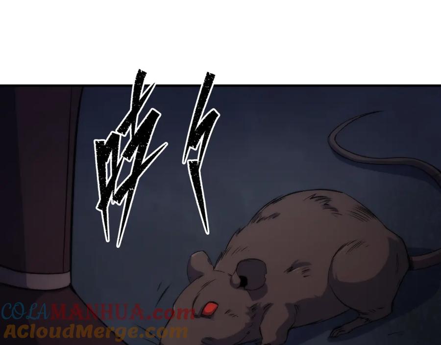 《末世降临：符石王者！》第49话 下水道惊魂 第25页