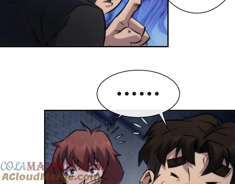 《末世降临：符石王者！》第49话 下水道惊魂 第33页