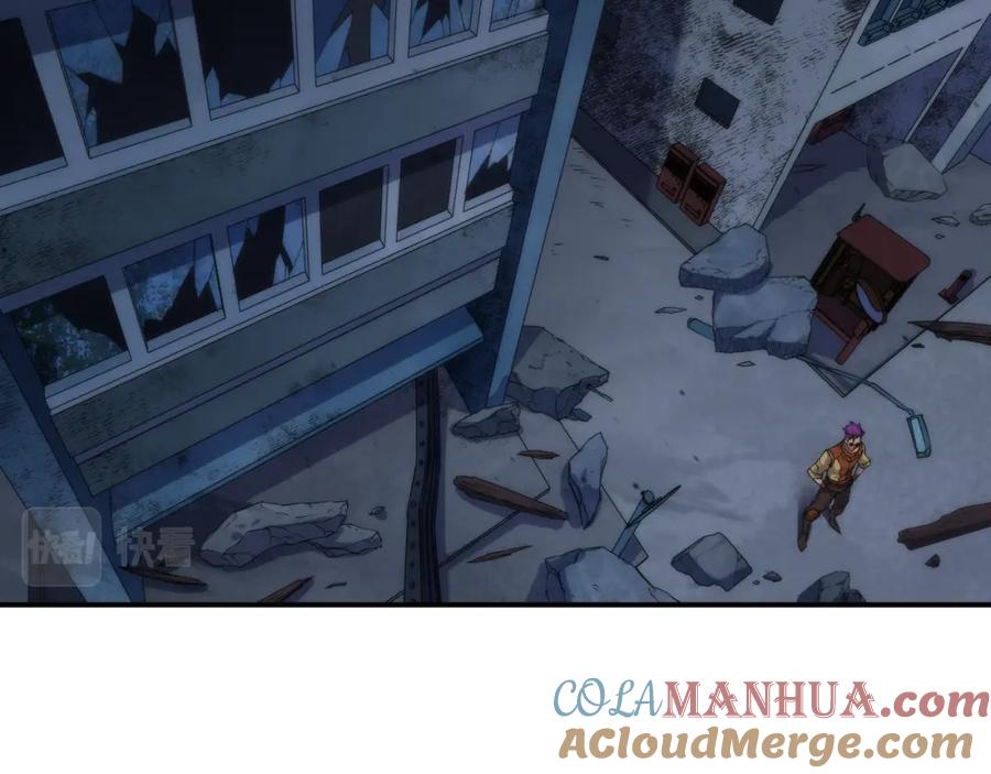《末世降临：符石王者！》第49话 下水道惊魂 第41页