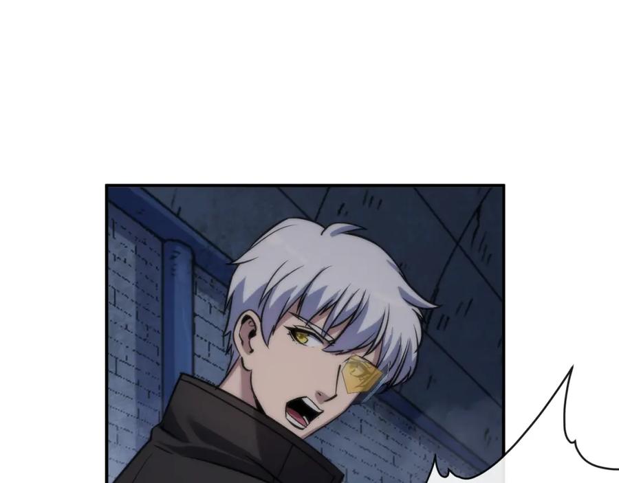 《末世降临：符石王者！》第49话 下水道惊魂 第75页