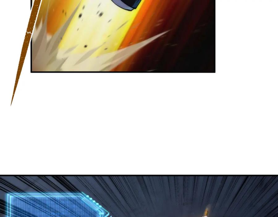 《末世降临：符石王者！》第49话 下水道惊魂 第122页