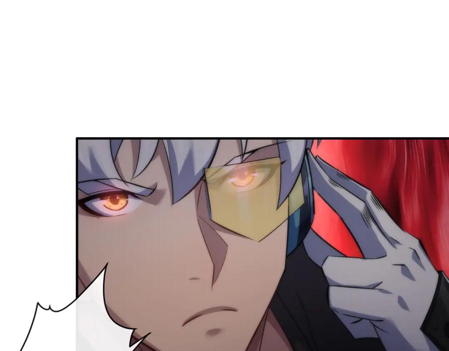 《末世降临：符石王者！》第49话 下水道惊魂 第52页