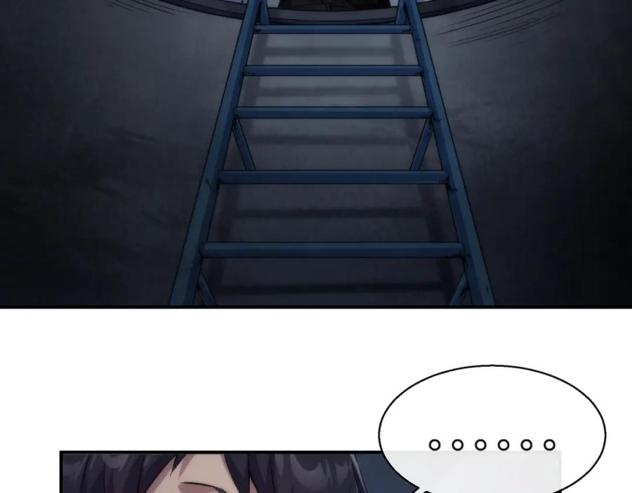 《末世降临：符石王者！》第49话 下水道惊魂 第16页