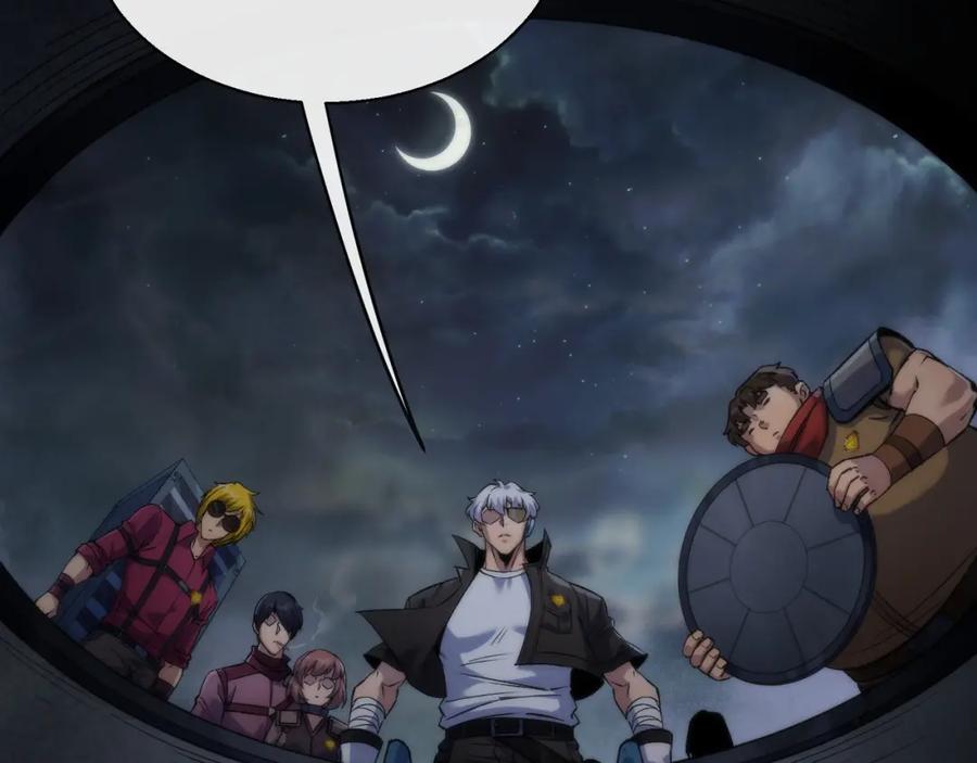《末世降临：符石王者！》第49话 下水道惊魂 第15页