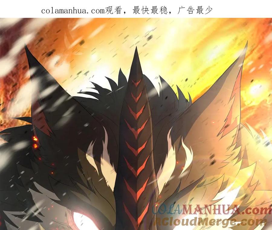 《末世降临：符石王者！》第49话 下水道惊魂 第1页