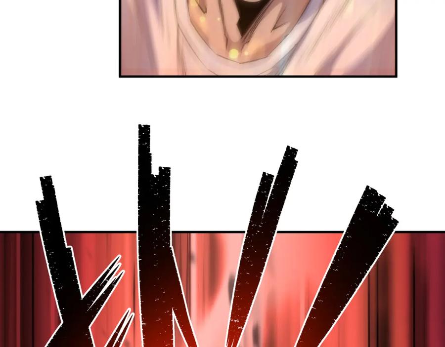 《末世降临：符石王者！》第49话 下水道惊魂 第126页