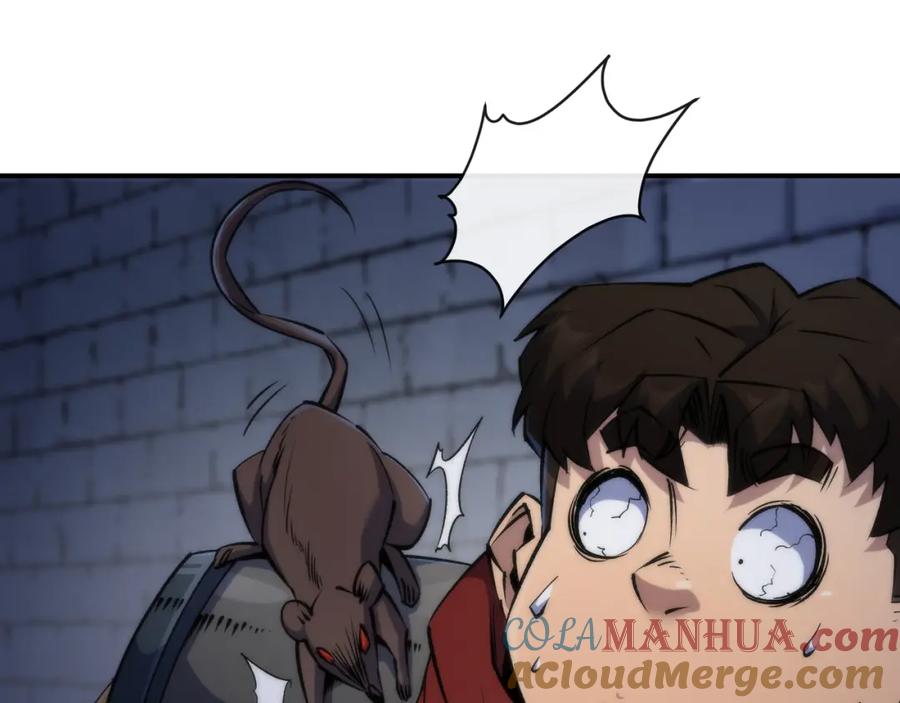 《末世降临：符石王者！》第49话 下水道惊魂 第29页