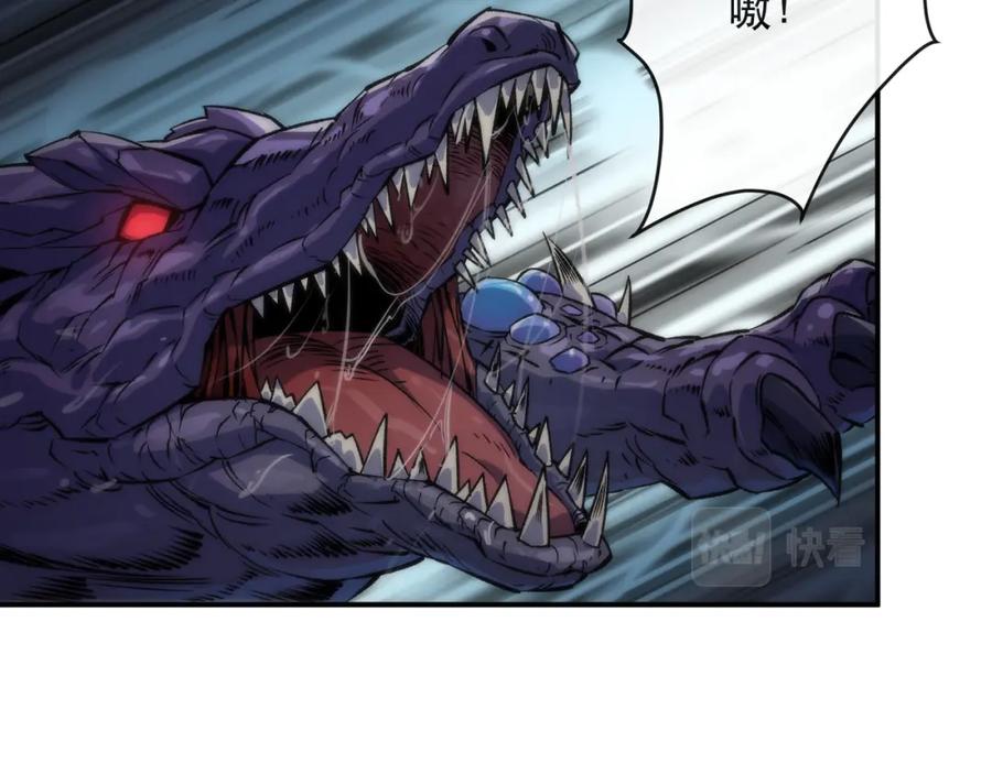 《末世降临：符石王者！》第49话 下水道惊魂 第92页