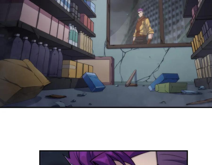《末世降临：符石王者！》第49话 下水道惊魂 第38页