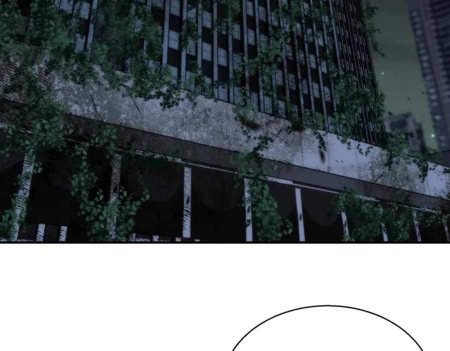 《末世降临：符石王者！》第50话 遭遇强敌 第106页