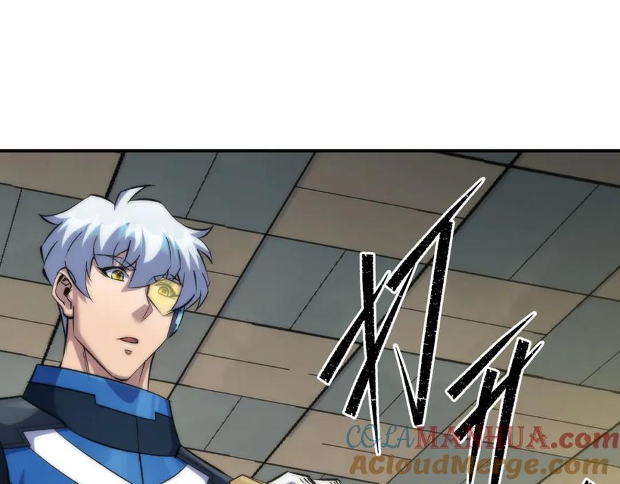 《末世降临：符石王者！》第50话 遭遇强敌 第49页