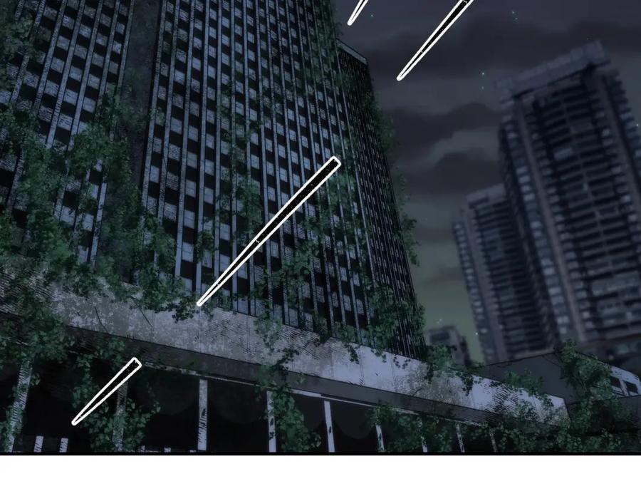 《末世降临：符石王者！》第50话 遭遇强敌 第82页