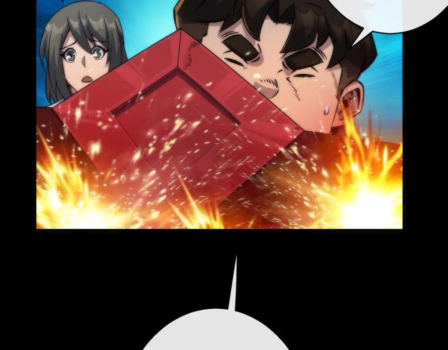 《末世降临：符石王者！》第50话 遭遇强敌 第104页