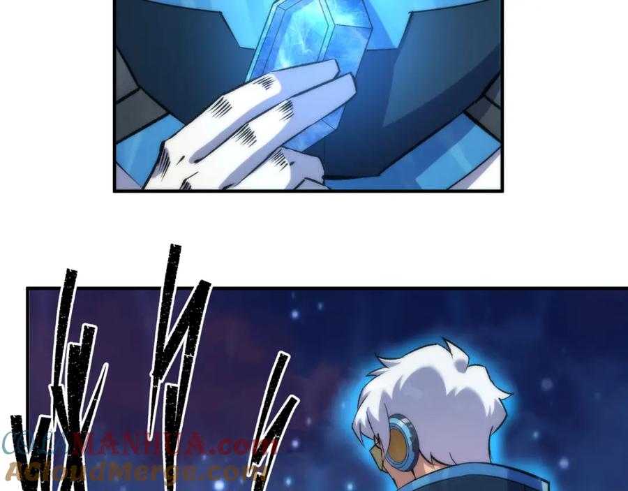 《末世降临：符石王者！》第50话 遭遇强敌 第65页