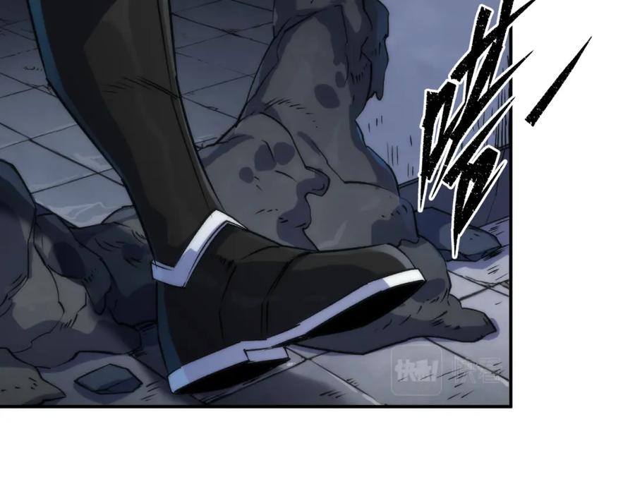 《末世降临：符石王者！》第50话 遭遇强敌 第22页