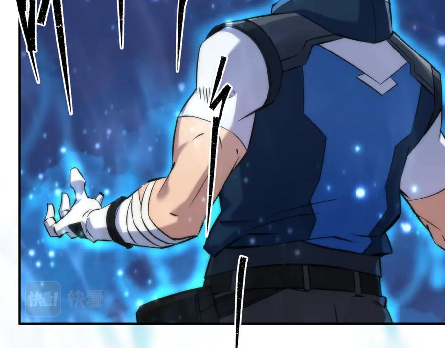 《末世降临：符石王者！》第50话 遭遇强敌 第66页