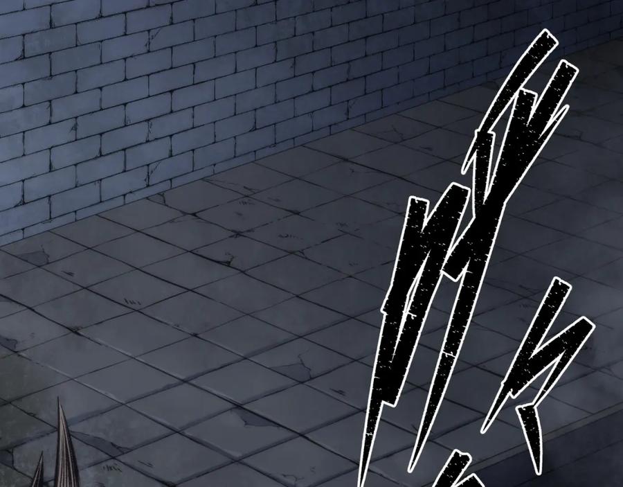《末世降临：符石王者！》第50话 遭遇强敌 第6页