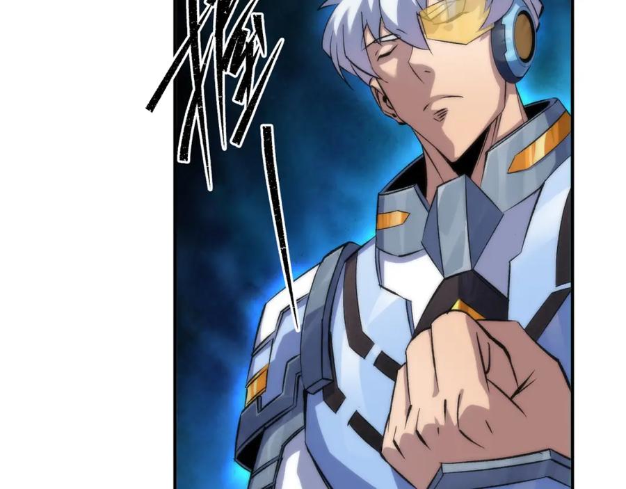 《末世降临：符石王者！》第50话 遭遇强敌 第71页