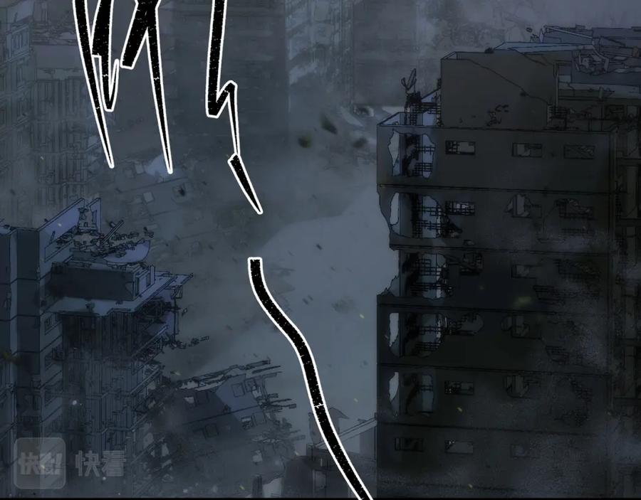 《末世降临：符石王者！》第50话 遭遇强敌 第112页