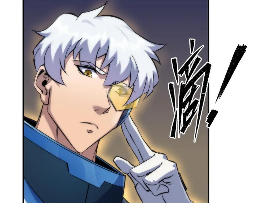 《末世降临：符石王者！》第50话 遭遇强敌 第54页