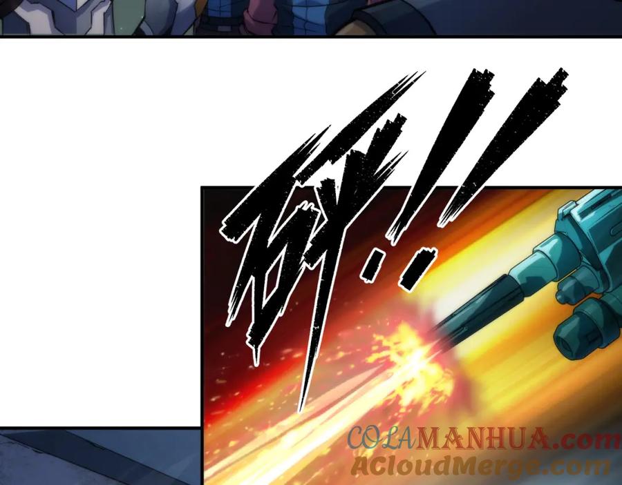 《末世降临：符石王者！》第50话 遭遇强敌 第89页