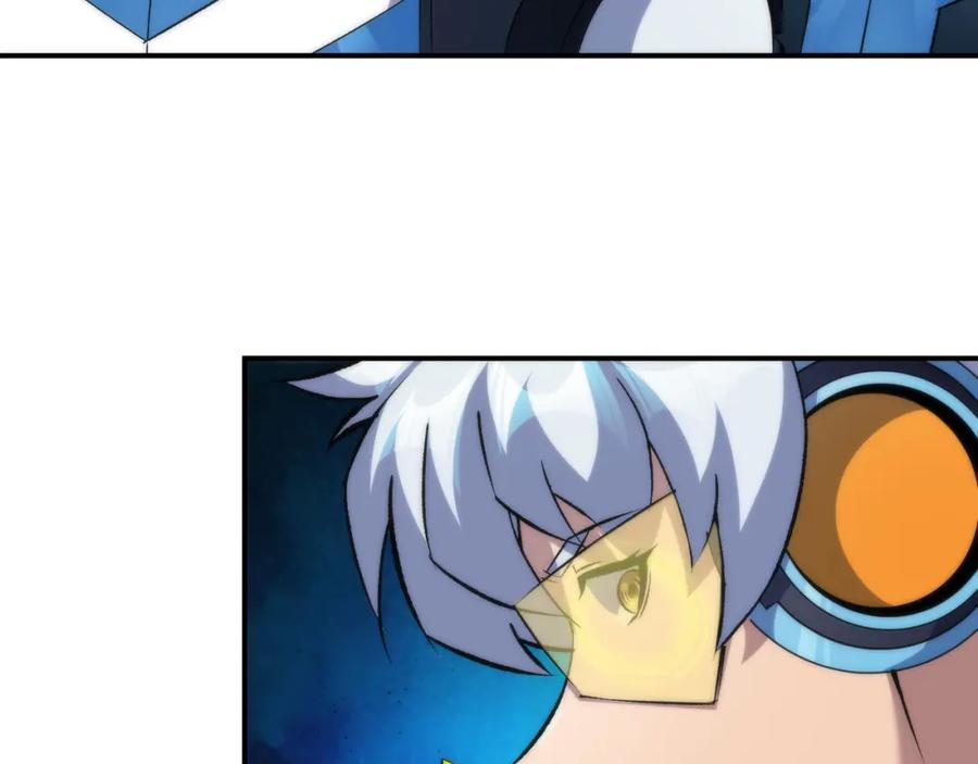 《末世降临：符石王者！》第50话 遭遇强敌 第46页