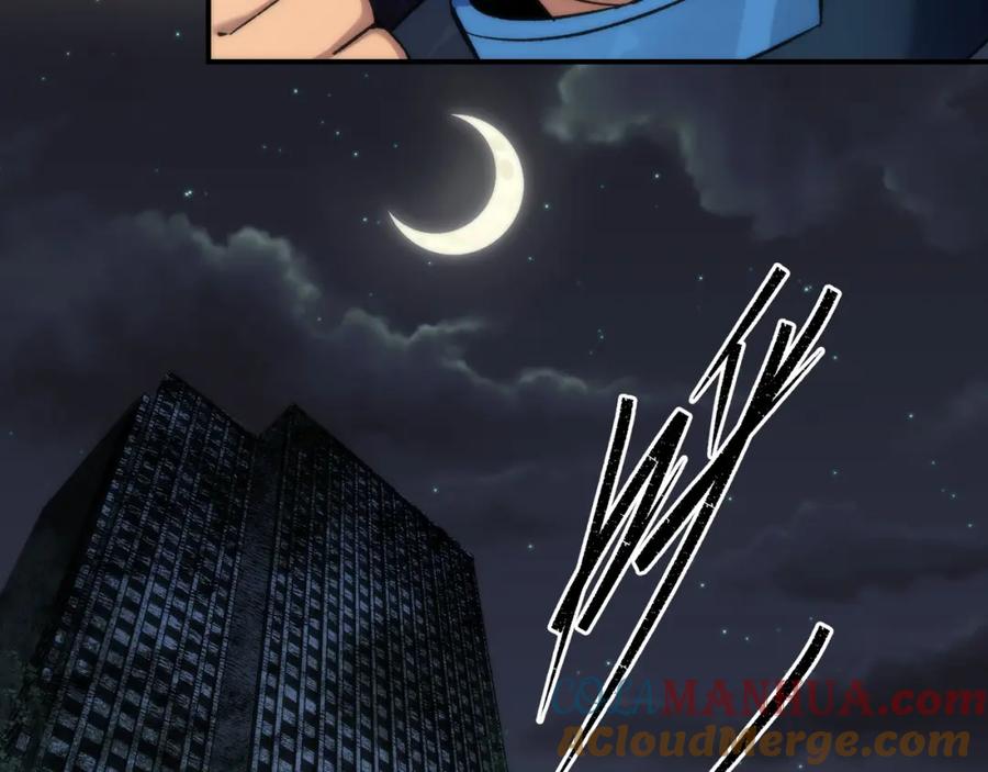 《末世降临：符石王者！》第50话 遭遇强敌 第81页