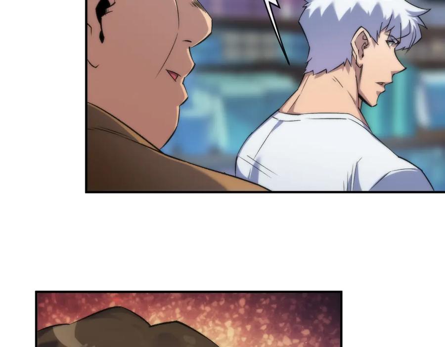 《末世降临：符石王者！》第50话 遭遇强敌 第27页