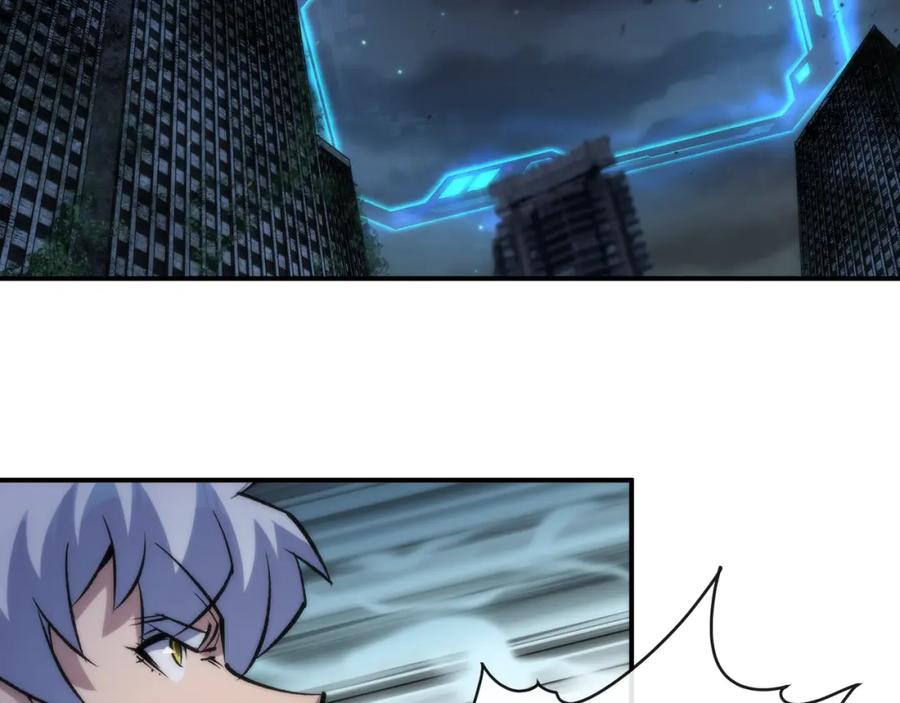 《末世降临：符石王者！》第50话 遭遇强敌 第99页