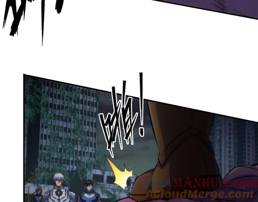《末世降临：符石王者！》第50话 遭遇强敌 第85页