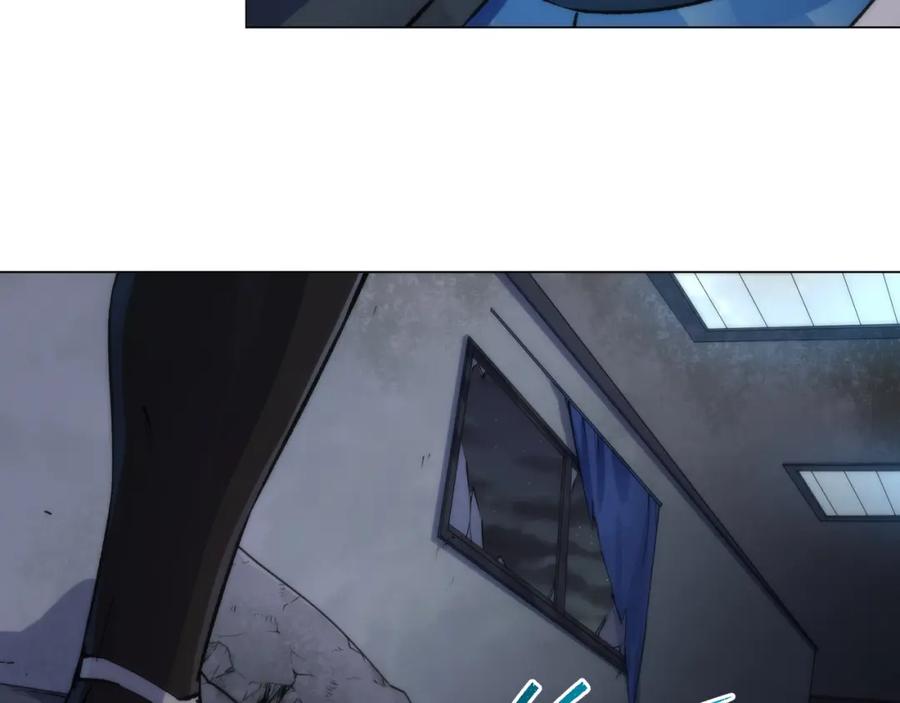 《末世降临：符石王者！》第51话 掩护队友撤离 第88页
