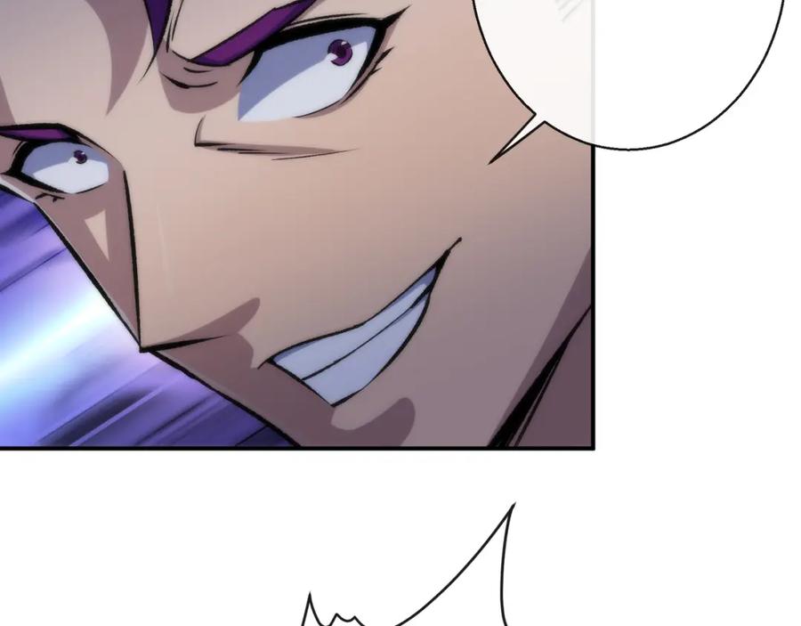 《末世降临：符石王者！》第51话 掩护队友撤离 第67页