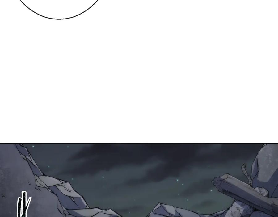 《末世降临：符石王者！》第51话 掩护队友撤离 第84页