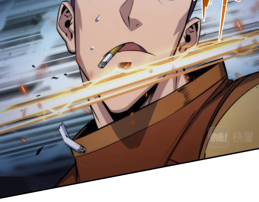 《末世降临：符石王者！》第51话 掩护队友撤离 第47页