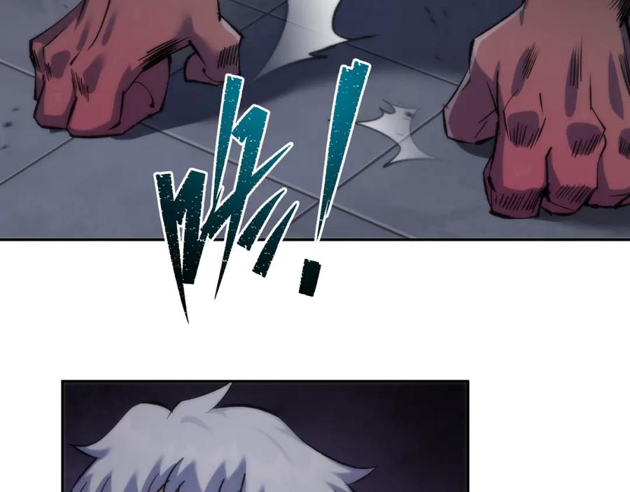 《末世降临：符石王者！》第51话 掩护队友撤离 第92页