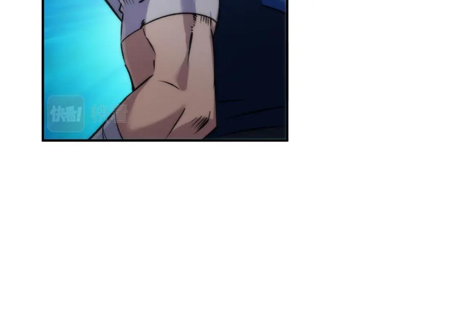 《末世降临：符石王者！》第51话 掩护队友撤离 第28页