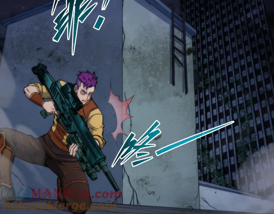 《末世降临：符石王者！》第51话 掩护队友撤离 第49页