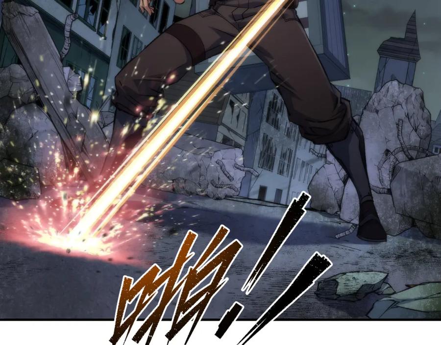 《末世降临：符石王者！》第51话 掩护队友撤离 第60页