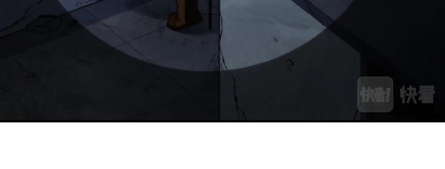 《末世降临：符石王者！》第51话 掩护队友撤离 第64页