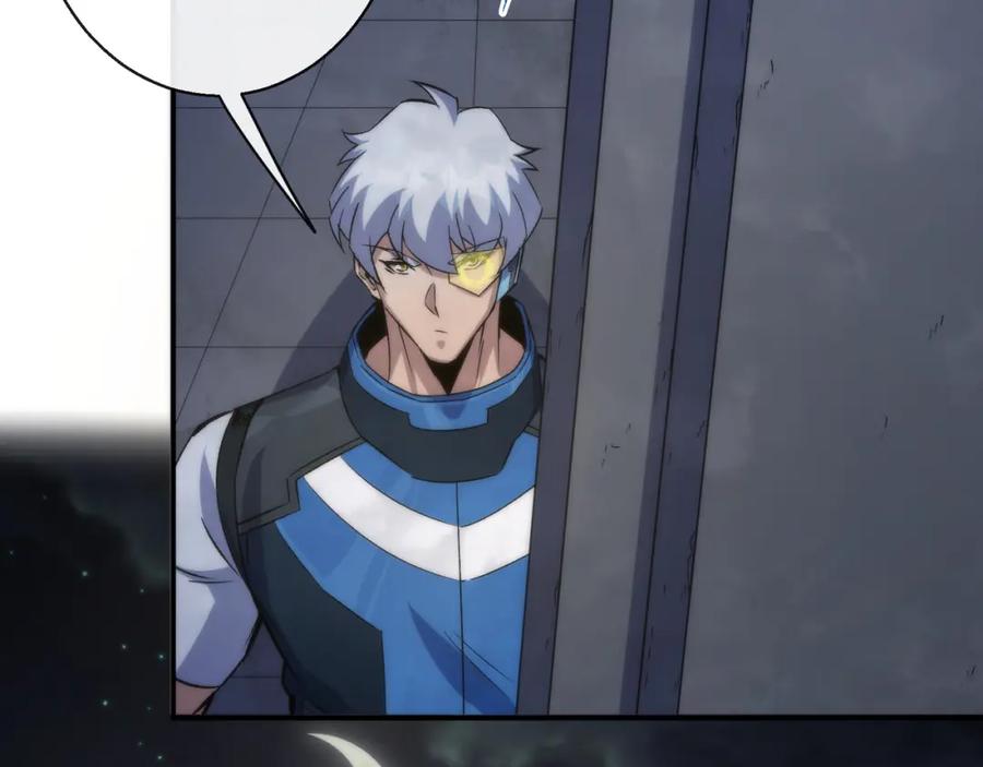 《末世降临：符石王者！》第51话 掩护队友撤离 第38页
