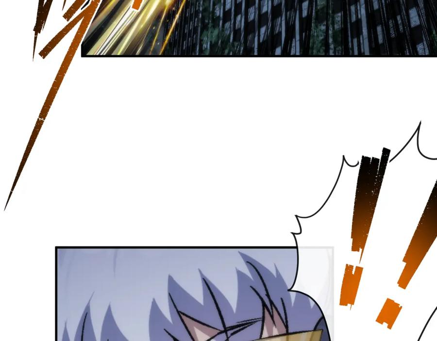 《末世降临：符石王者！》第51话 掩护队友撤离 第71页