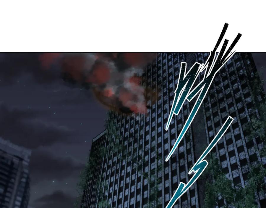 《末世降临：符石王者！》第51话 掩护队友撤离 第78页