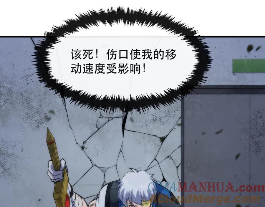 《末世降临：符石王者！》第52话 决一死战 第29页