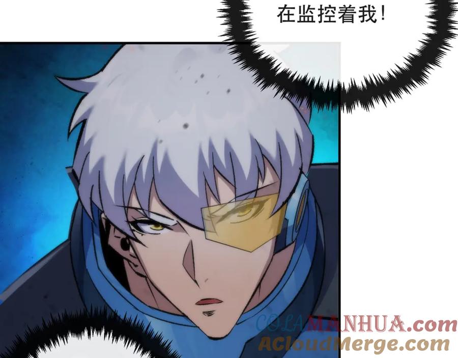 《末世降临：符石王者！》第52话 决一死战 第105页